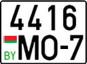License plate Belarus, Cars (2004)