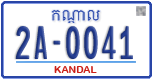 License plate of Cambodia, Regular plates
