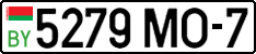 License plate Belarus, Cars (2004)