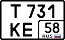 License plate Russia, Cars