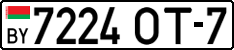 License plate Belarus, Cars (2004)