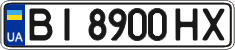 License plate Ukraine, Regular plates (2004)