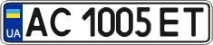 License plate Ukraine, Regular plates (2004)