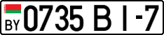 License plate Belarus, Cars (2004)