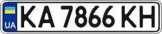 License plate Ukraine, Regular plates (2004)