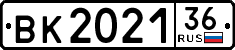 License plate Russia, Trailers