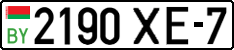 License plate Belarus, Cars (2004)