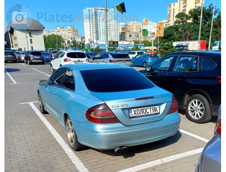 10 ХОЛОСТЯК, Mercedes-Benz CLK-Klasse