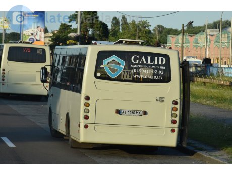 AI 1190 MX, Cherkassy Bus Ataman A092H6