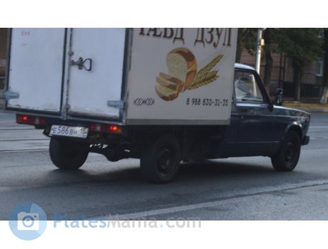 е586вн15, VIS 2345