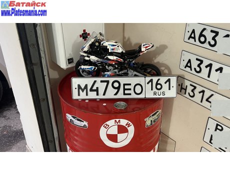 м479ео161, License plate without vehicle