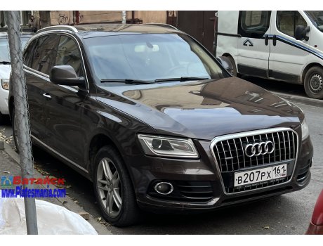 в207рх161, Audi Q5