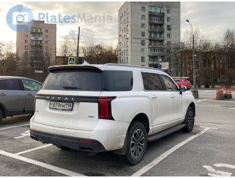 т879рм198, Haval H5