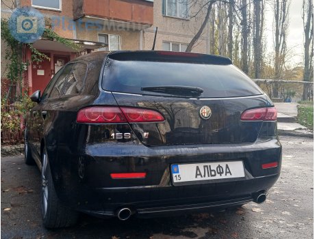 15 АЛЬФА, Alfa Romeo 159