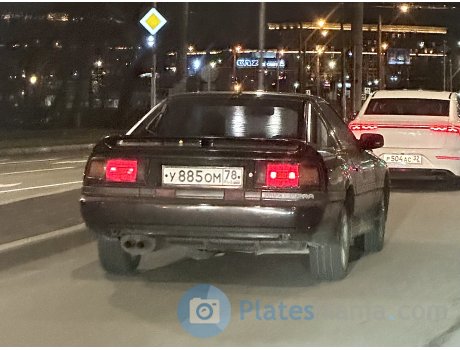 у885ом78, Toyota Supra