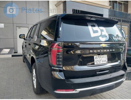 ‎٨٢٩٧‎ ‎ر و ص‎ / 8297 XUR, Chevrolet Suburban