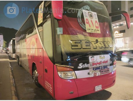 ‎ب‎ ‎٩٩٩٠٥‎ / B 99905, Setra 400-Series