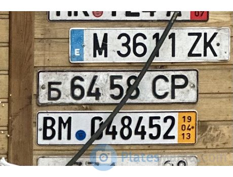 б 6458 СР, License plate without vehicle