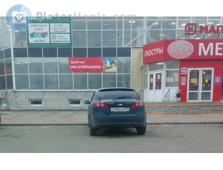 е996ем35, Chevrolet Lacetti