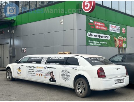 с358ум193, Chrysler 300M