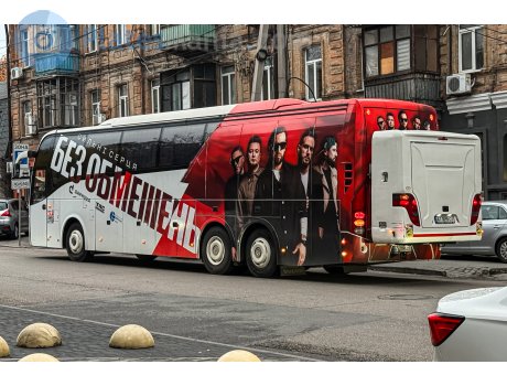 AT 0095 CI, Volvo 9900