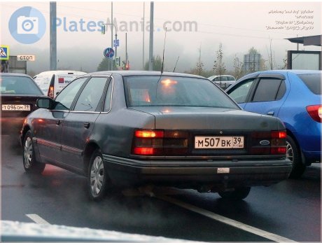 м507вк39, Ford Scorpio