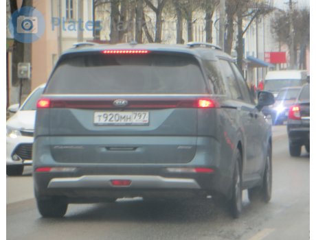 т920мн797, Kia Carnival