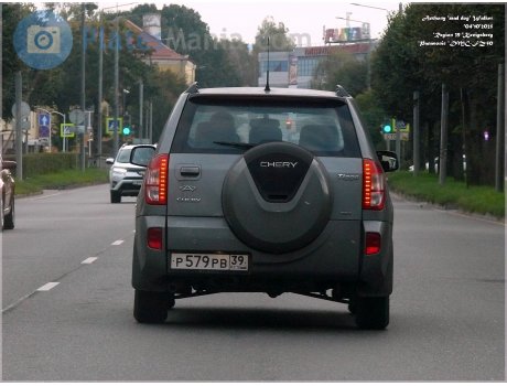 р579рв39, Chery (Chirey) Tiggo