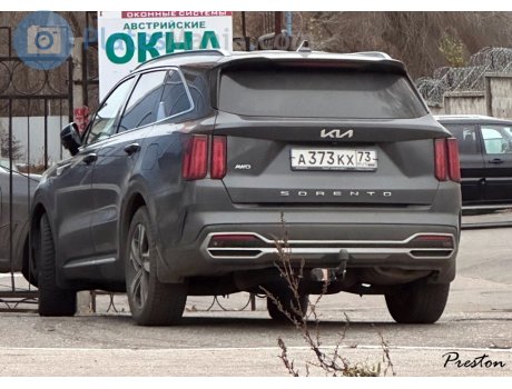 а373кх73, Kia Sorento