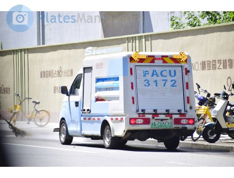 沪A·CU3172, Karry Youjin