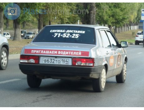 в632то164, Lada (VAZ) 21099
