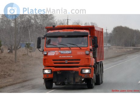 р559рн154, KamAZ 6520