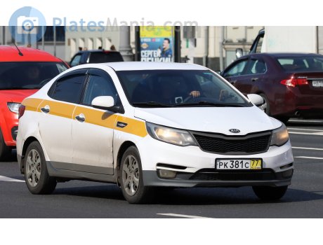 рк 381 с 77, Kia Rio