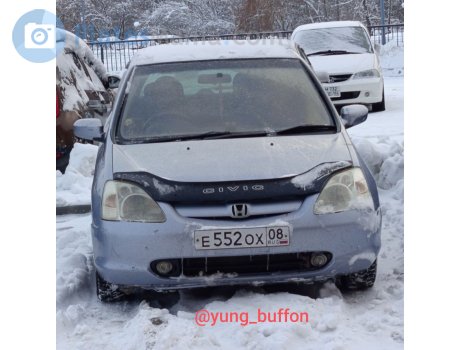 е552ох08, Honda Civic