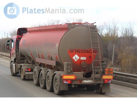 вн 9744 63, Serin Trailer