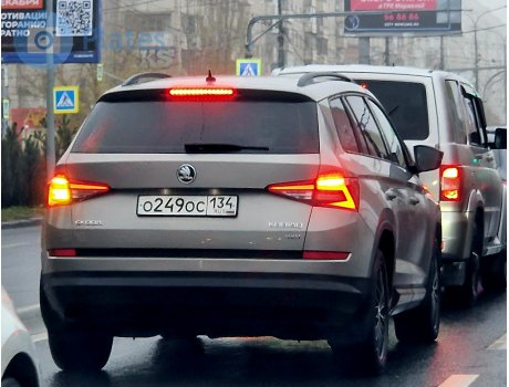 о249ос134, Skoda Kodiaq