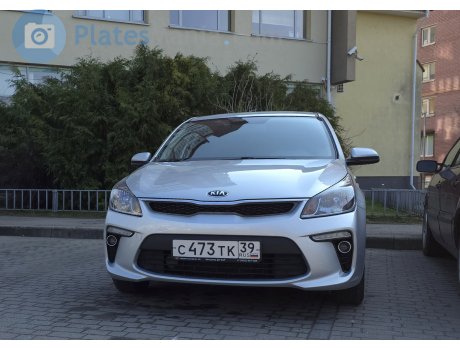 с473тк39, Kia Rio