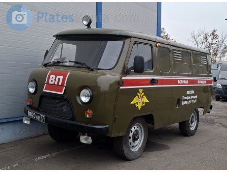 0820 ав 77, UAZ 452