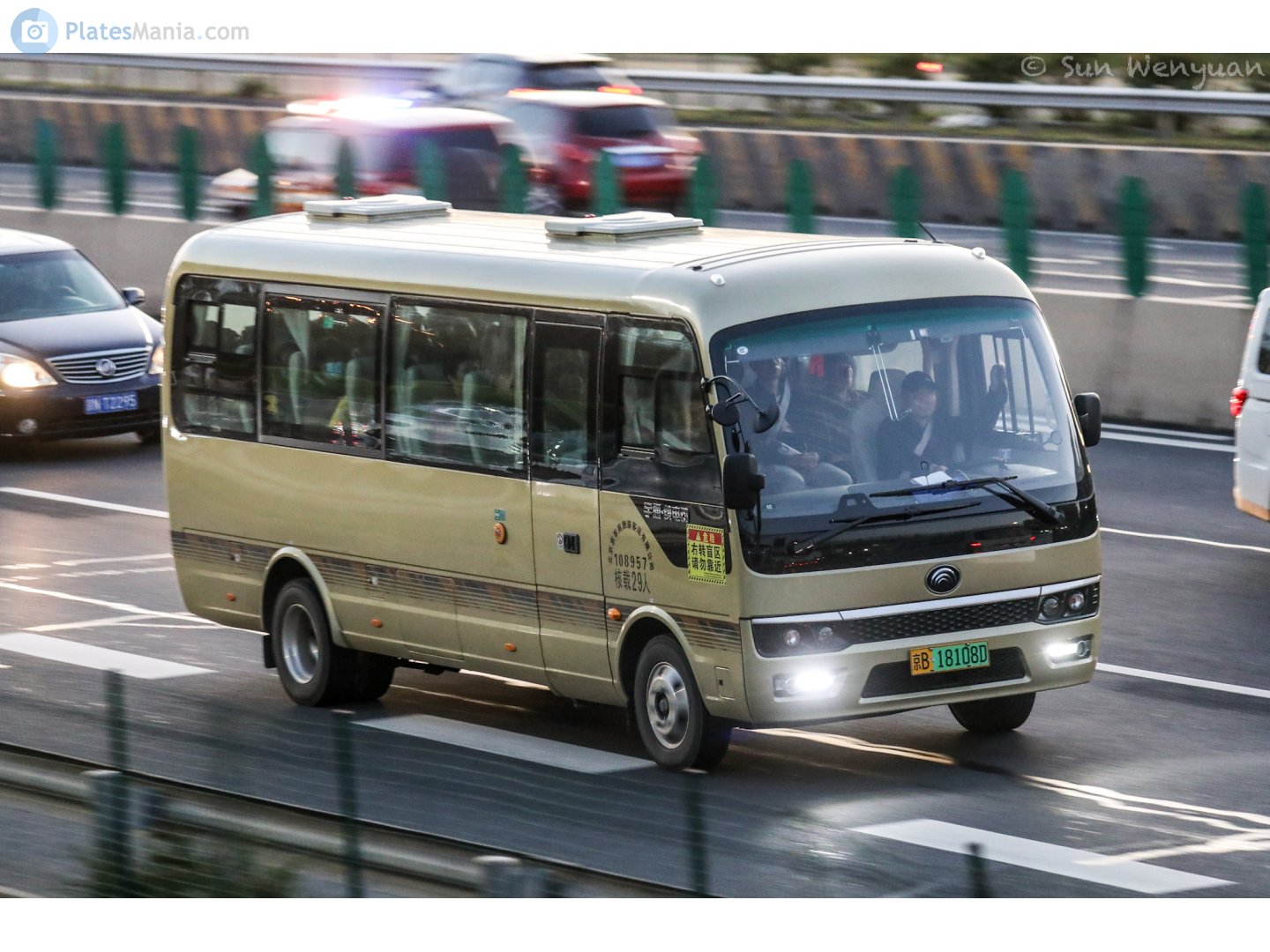 京B·18108D, Yutong 