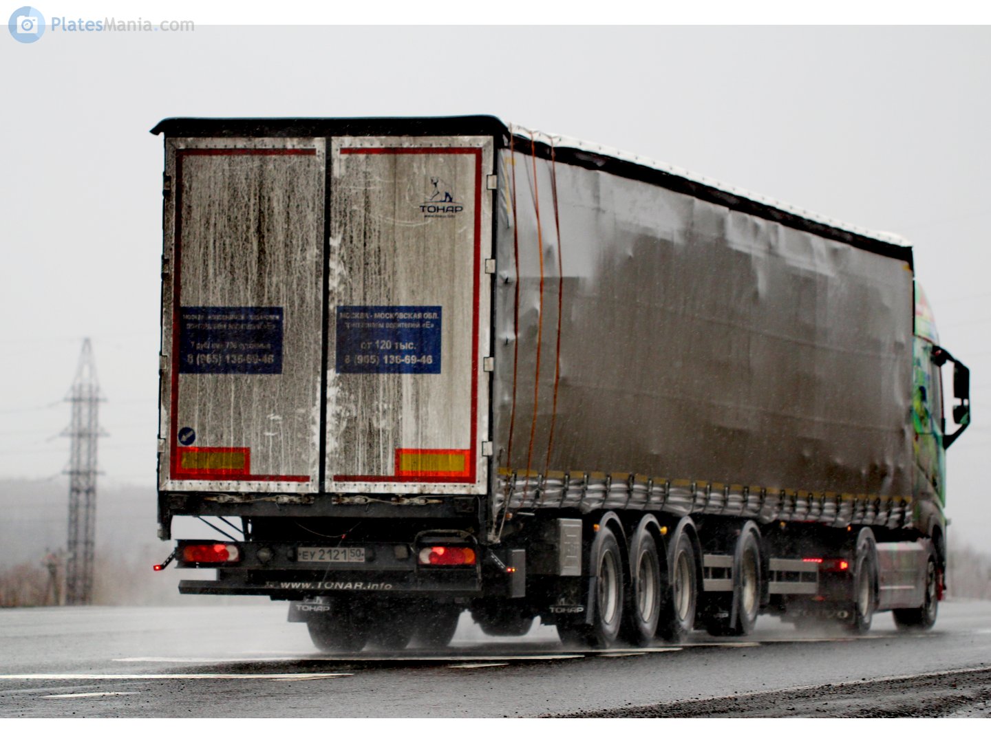 еу 2121 50, Tonar 9788 97882, 2020–