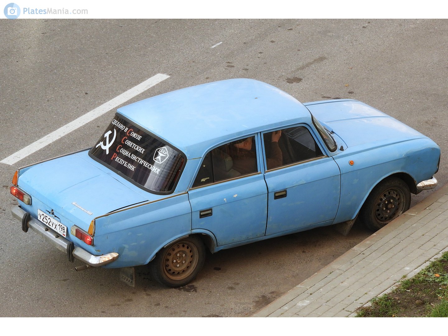 у 252 ух 198, Moskvich (AZLK) 408/412 