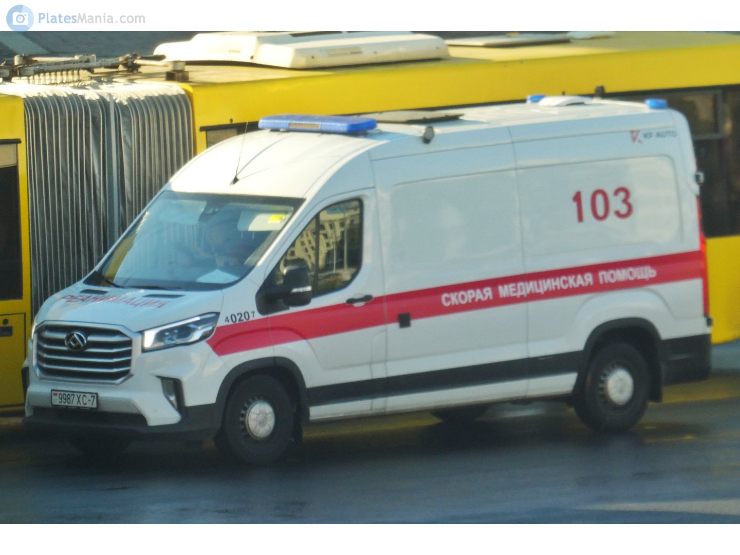 9987 XC-7, Maxus Deliver 9 