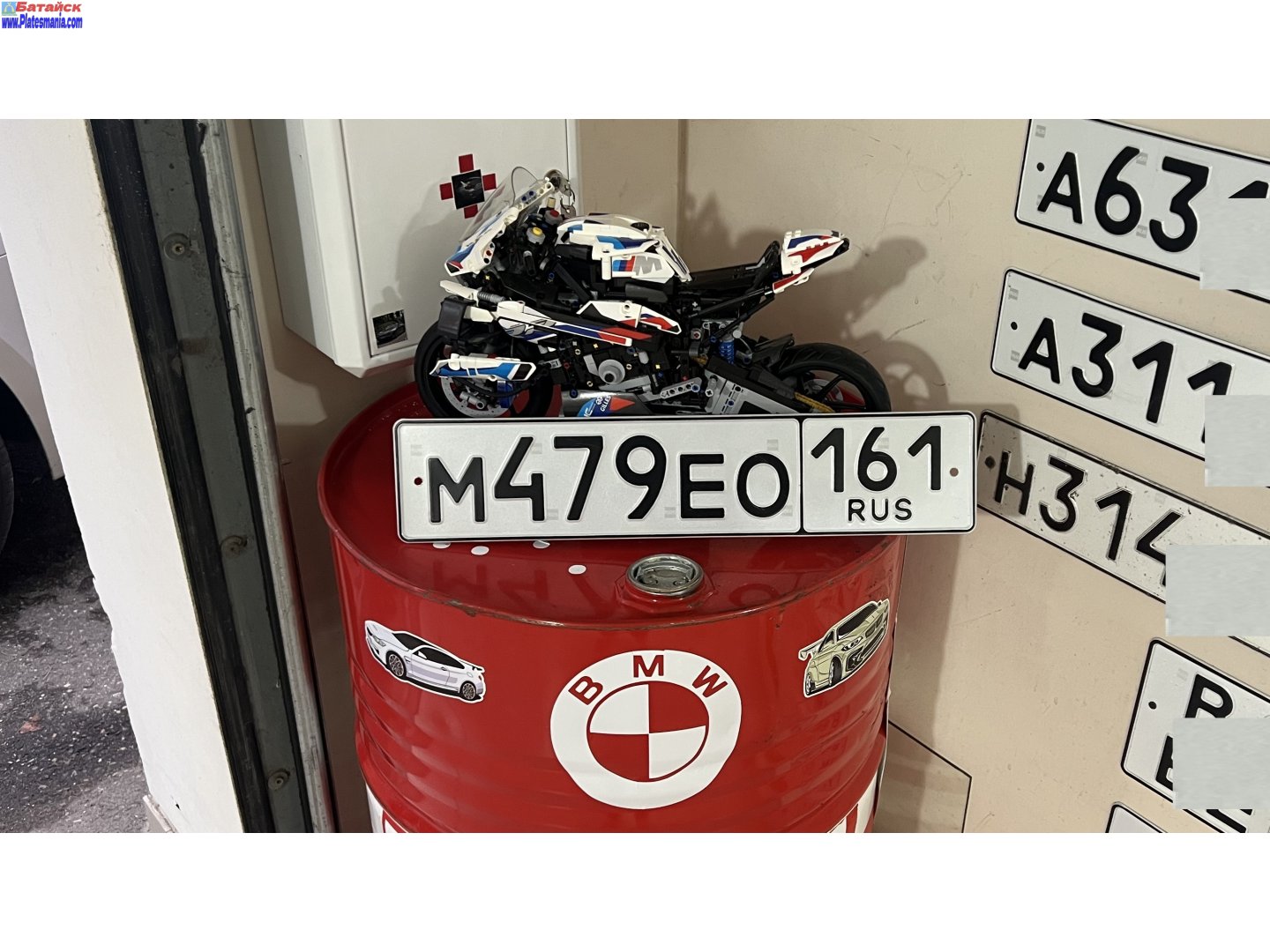 м 479 ео 161, License plate without vehicle 