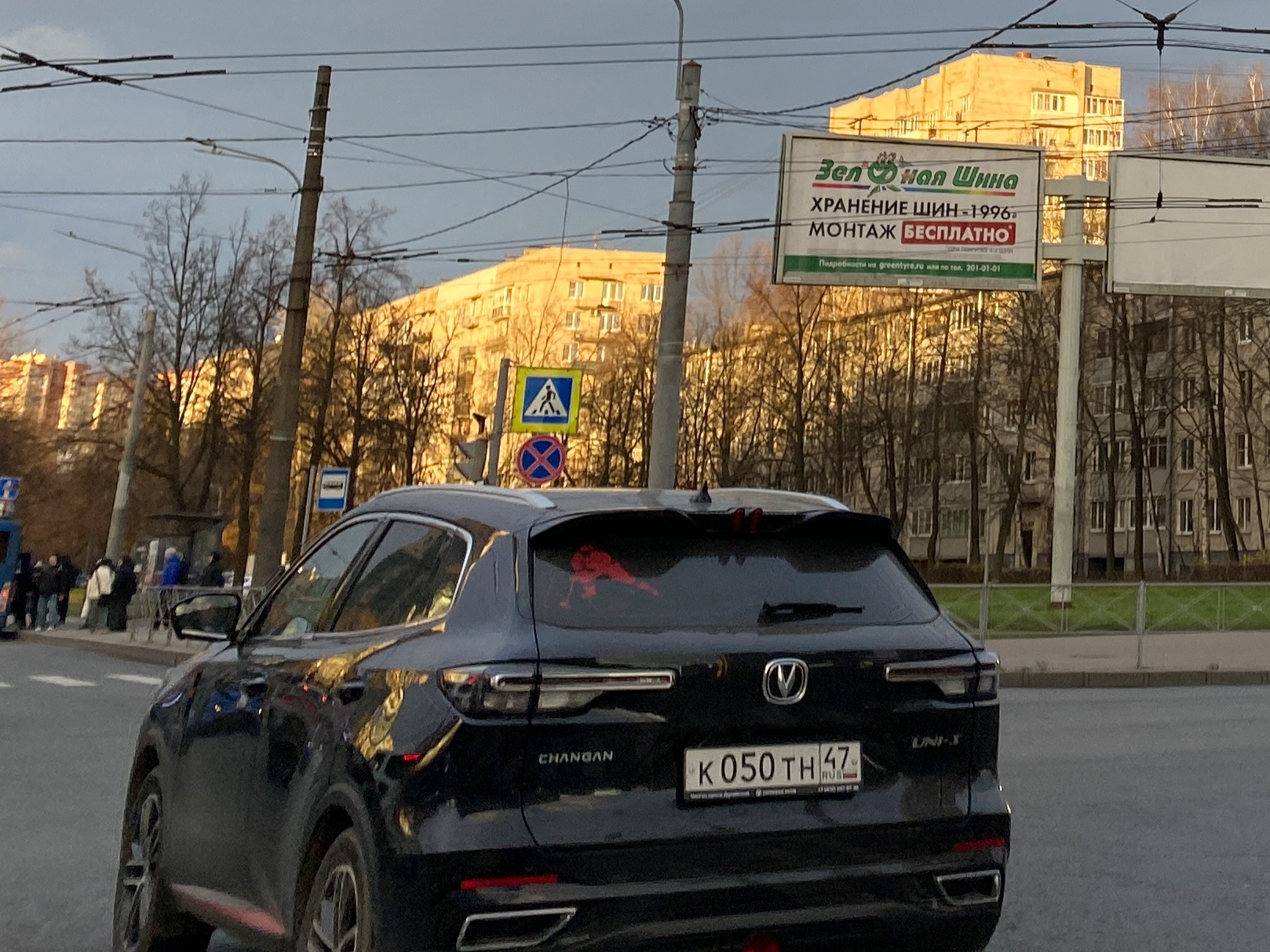 к 050 тн 47, Changan (Chana) UNI-S 
