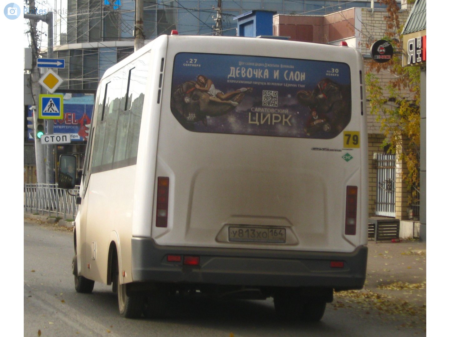 у 813 хо 164, GAZ ГАЗель Next Citiline Bus (A60, A63, A64), 2013–