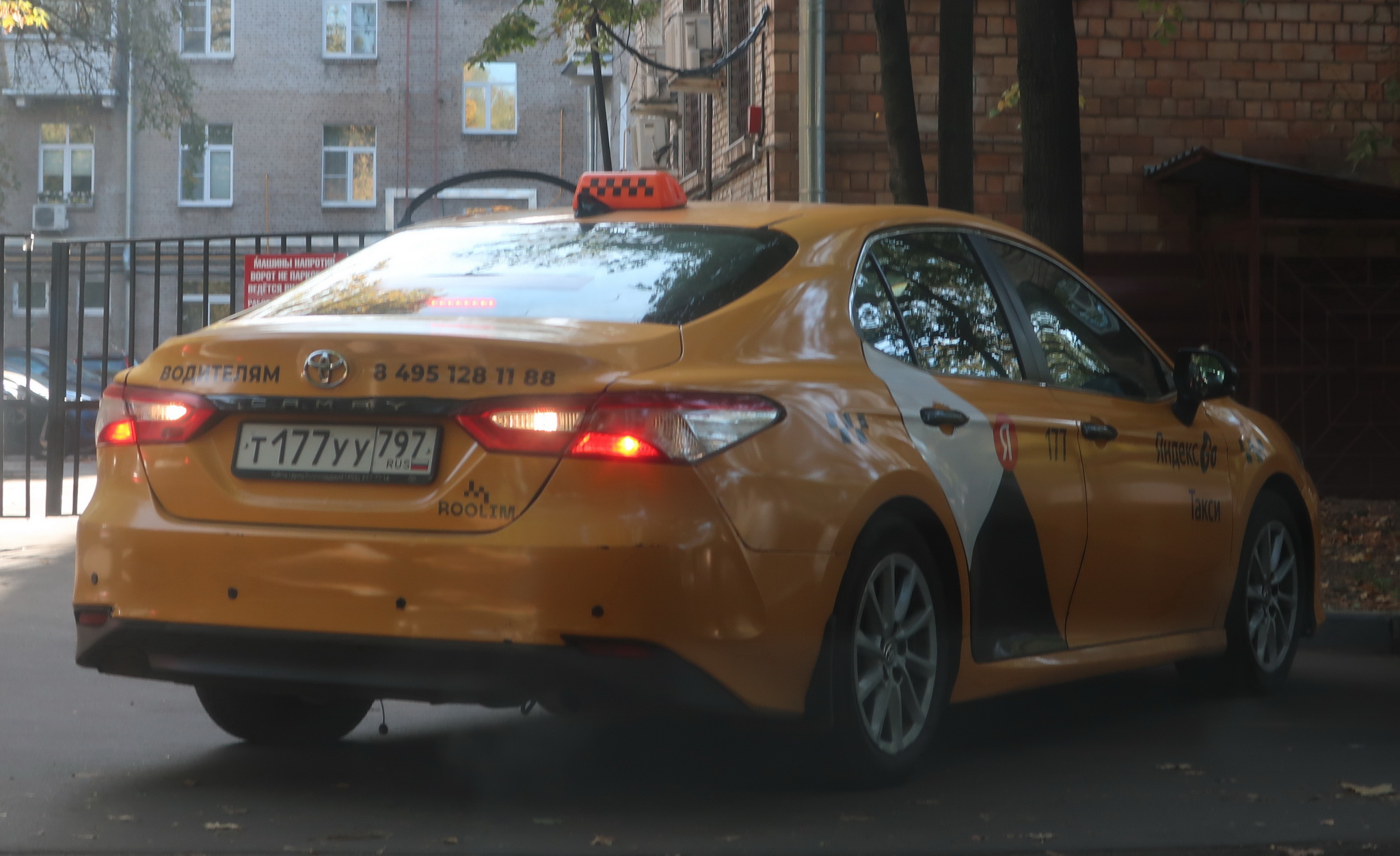 т 177 уу 797, Toyota Camry 8th gen (XV70), 2017–