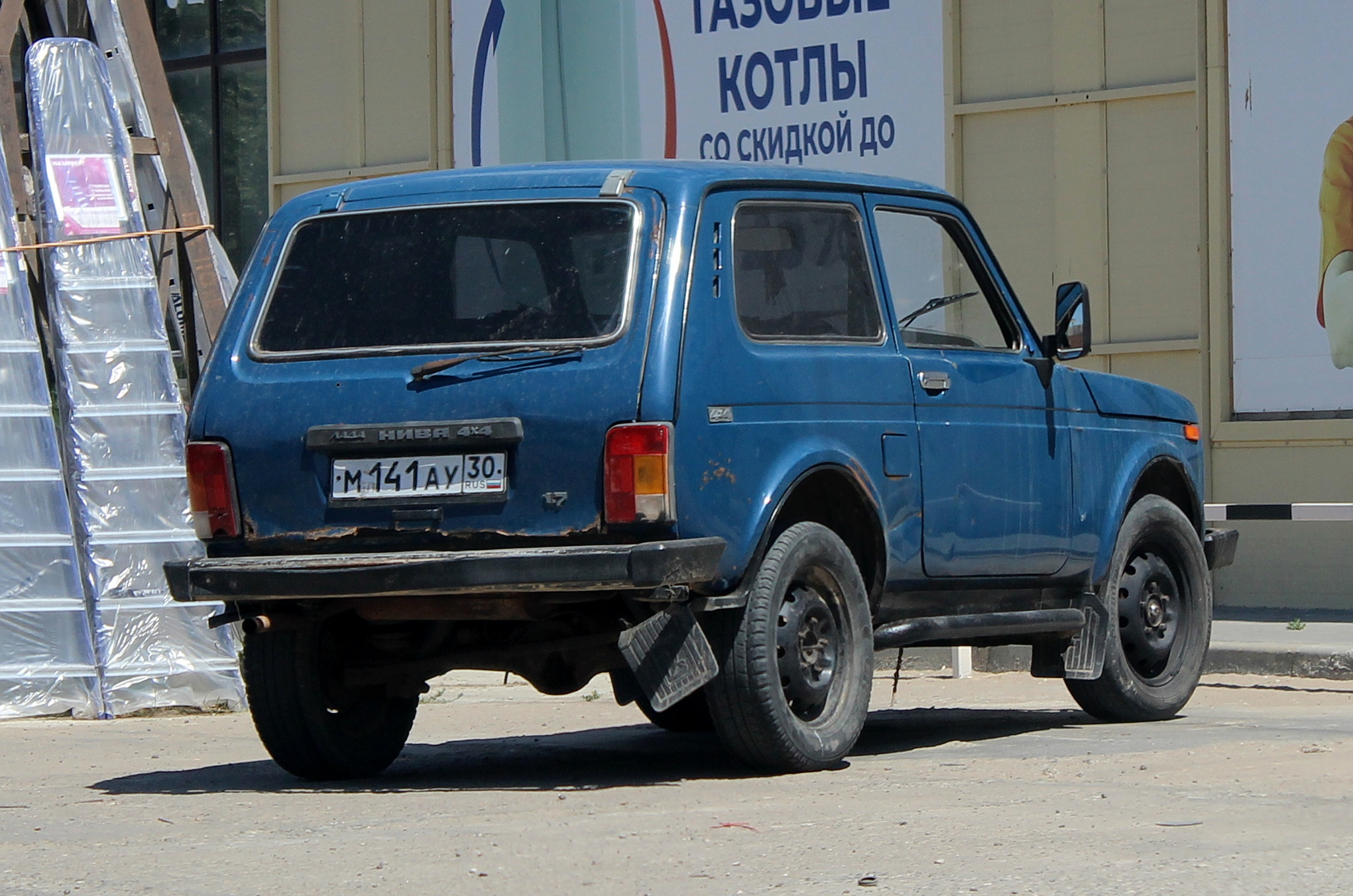 м 141 ау 30, Lada (VAZ) 2121 Нива 