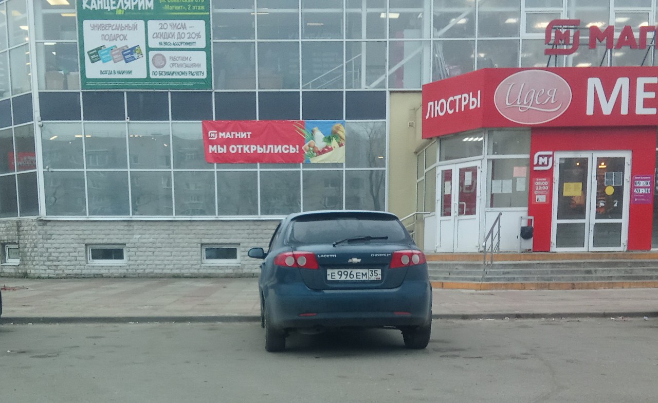 е 996 ем 35, Chevrolet Lacetti 1st gen Hatch (J200), 2004­–2013