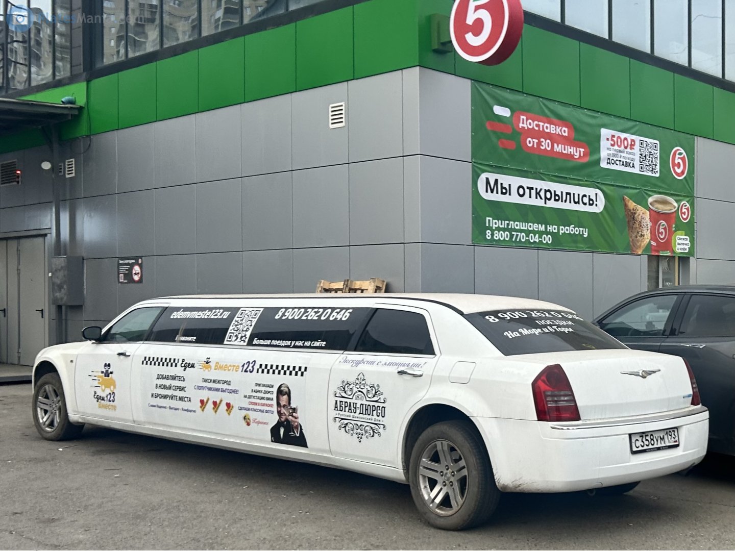 с 358 ум 193, Chrysler 300M 1st gen (LR), 1998–2004