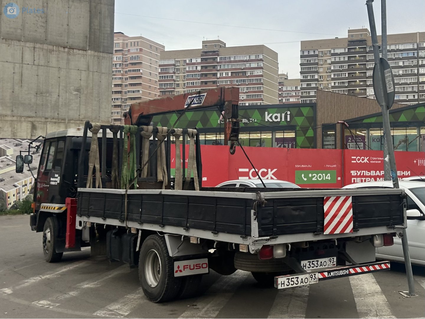 н 353 ао 93, Mitsubishi Fuso Fighter 